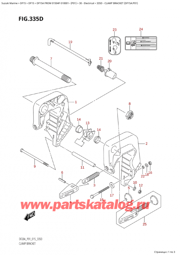  ,   , Suzuki Suzuki DF15A S / L FROM 01504F-510001~  (P01 015)  2015 , Clamp Bracket (Df15A:p01) /   (Df15A: p01)