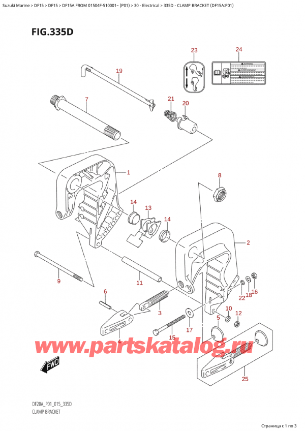   ,   ,  Suzuki DF15A S / L FROM 01504F-510001~  (P01 015)  2015 , Clamp Bracket (Df15A:p01)