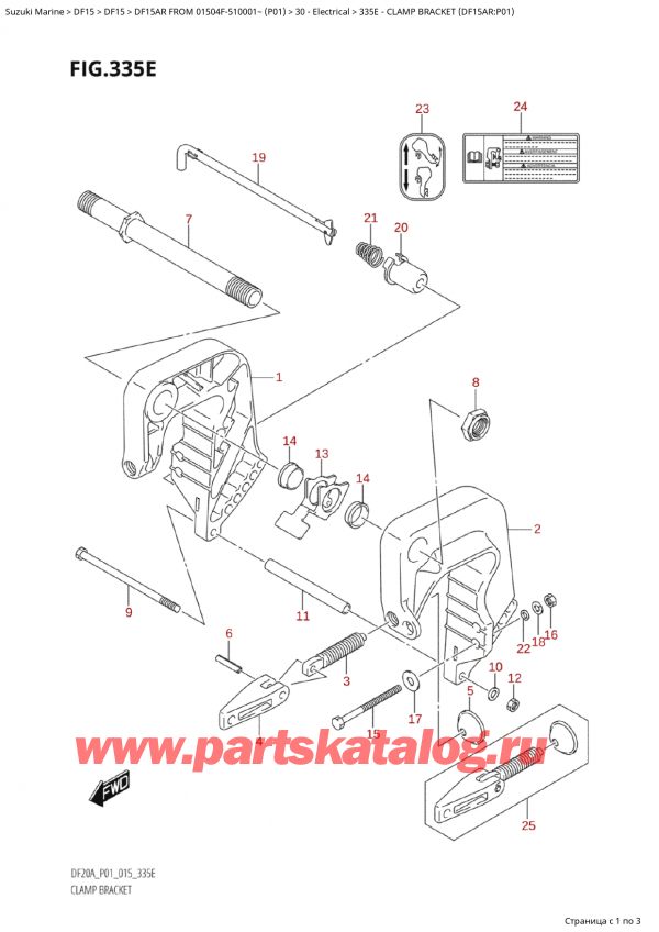  ,   , Suzuki Suzuki DF15AR S / L FROM 01504F-510001~  (P01 015)  2015 , Clamp Bracket (Df15Ar:p01)