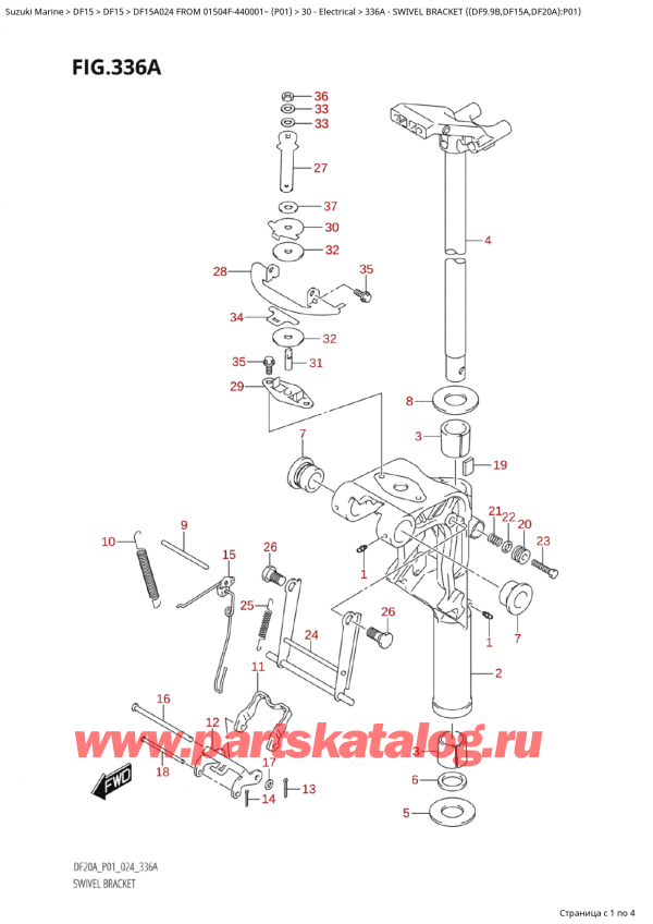 ,   , Suzuki Suzuki DF15A S / L FROM 01504F-440001~  (P01 024)  2024 ,   ( (Df9.9B, Df15A, Df20A) : P01)