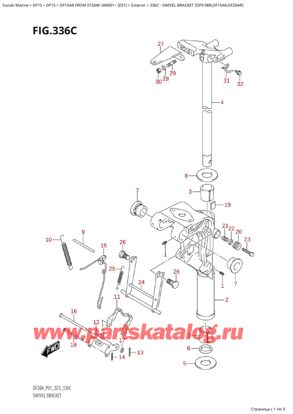  ,  , Suzuki Suzuki DF15A RS / RL FROM 01504F-340001~ (E01) - 2023,   (Df9.9Br, Df15Ar, Df20Ar)
