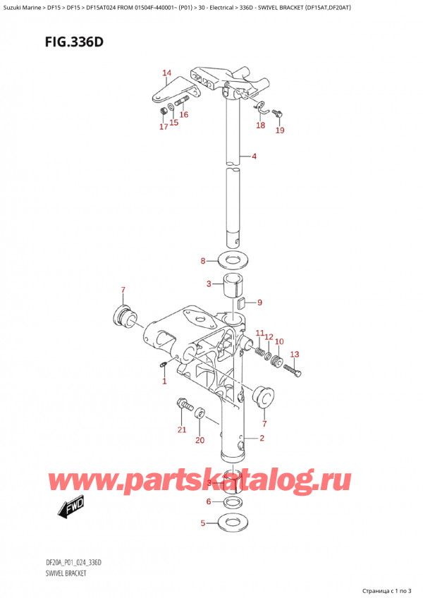  ,   , Suzuki Suzuki DF15AT S / L FROM 01504F-440001~  (P01 024)  2024 ,   (Df15At, Df20At) / Swivel Bracket (Df15At,Df20At)