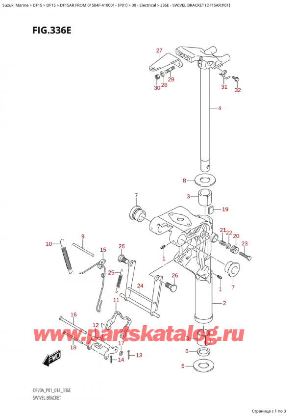  ,   , SUZUKI Suzuki DF15A RS / RL FROM 01504F-410001~ (P01) - 2014,   (Df15Ar: p01) - Swivel Bracket (Df15Ar:p01)