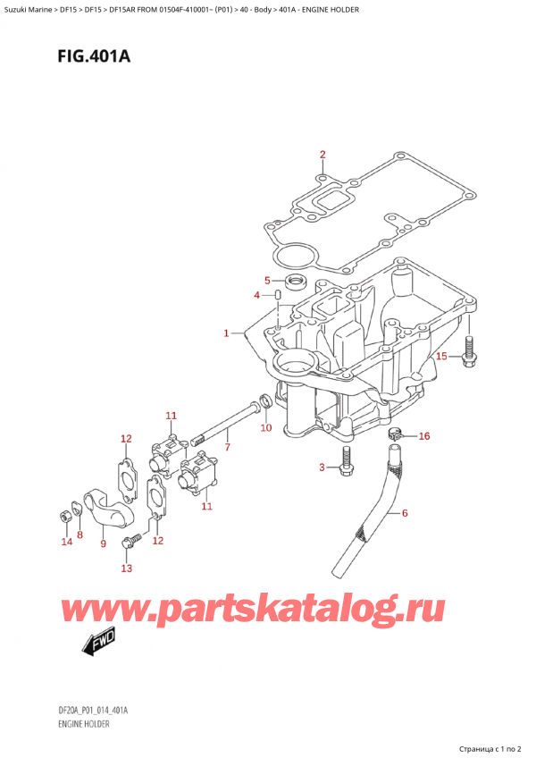  ,   , Suzuki Suzuki DF15A RS / RL FROM 01504F-410001~ (P01) - 2014  2014 , Engine Holder