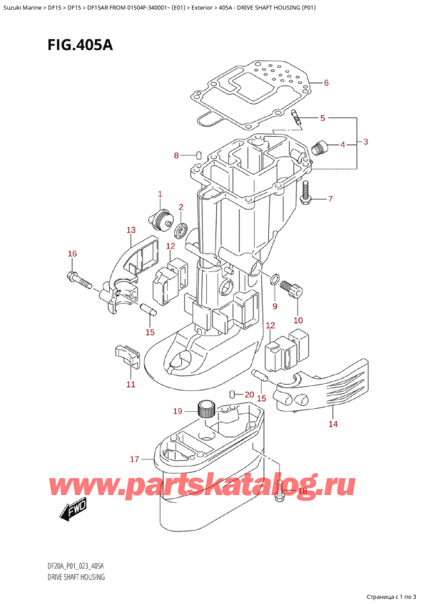 �������������, , Suzuki Suzuki DF15A RS / RL FROM 01504F-340001~ (E01) - 2023, ������ ���� �������� (P01) - Drive Shaft Housing (P01)