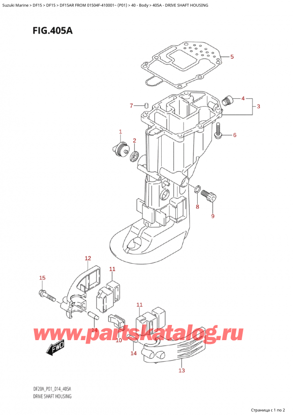  ,  ,  Suzuki DF15A RS / RL FROM 01504F-410001~ (P01) - 2014, Drive Shaft Housing