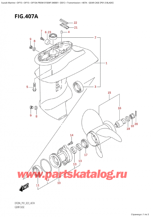  ,   , Suzuki Suzuki DF15A S / L FROM 01504F-340001~ (E01) - 2023, Gear Case (P01:3 Blade) /    (P01: 3 Blade)