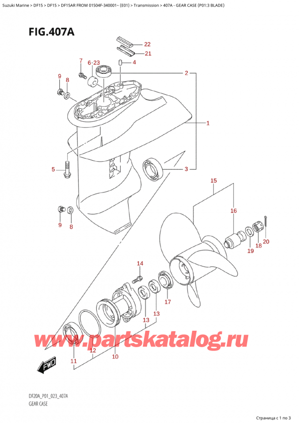 ,   ,  Suzuki DF15A RS / RL FROM 01504F-340001~ (E01) - 2023  2023 , Gear Case (P01:3 Blade)