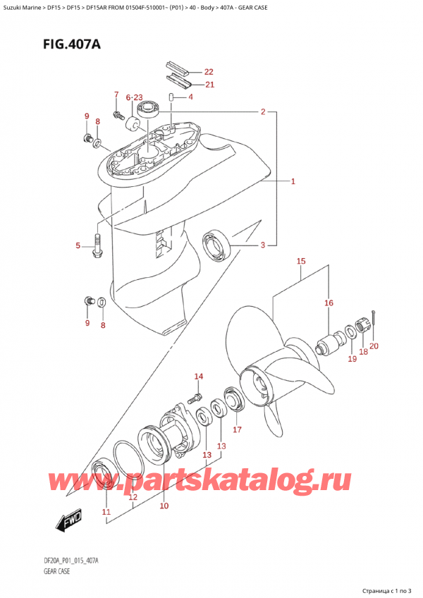  ,    , Suzuki Suzuki DF15AR S / L FROM 01504F-510001~  (P01 015), Gear Case