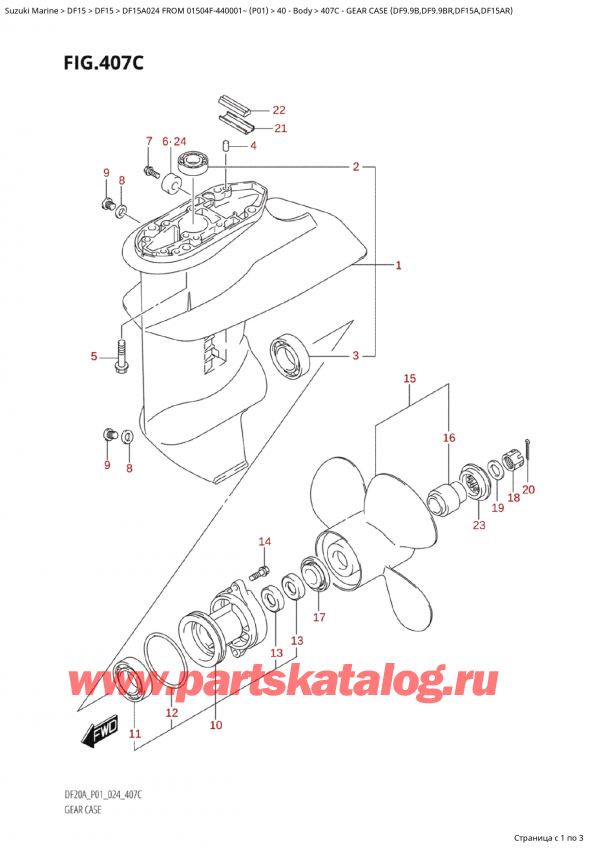 ,   , Suzuki Suzuki DF15A S / L FROM 01504F-440001~  (P01 024)  2024 ,    (Df9.9B, Df9.9Br, Df15A, Df15Ar)