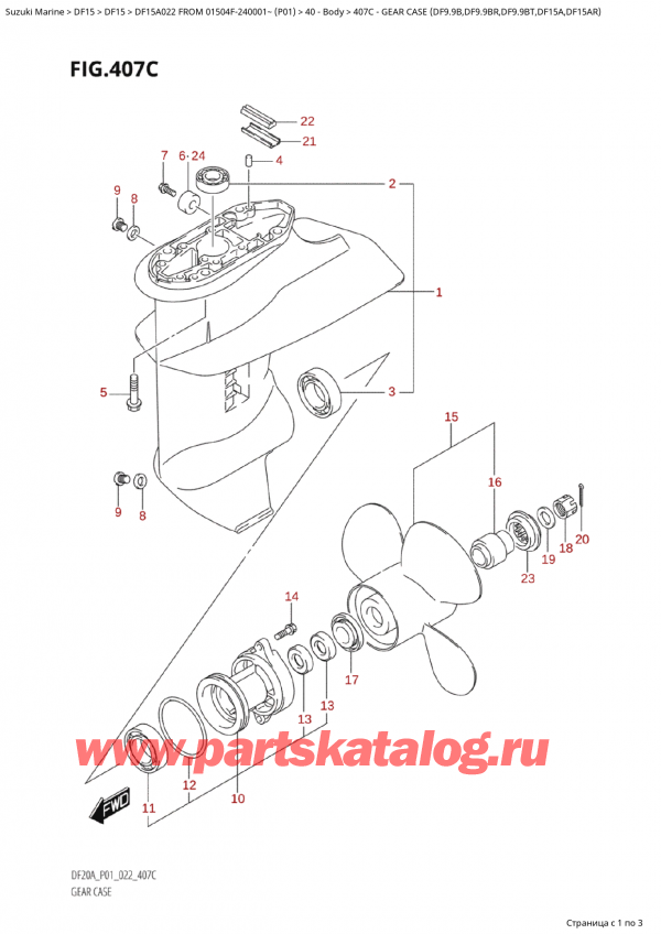 , , SUZUKI Suzuki DF15A S /L FROM 01504F-240001~  (P01) - 2022,    (Df9.9B, Df9.9Br, Df9.9Bt, Df15A, Df15Ar)