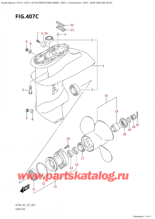  ,   , Suzuki Suzuki DF15A S / L FROM 01504F-340001~ (E01) - 2023  2023 ,    (See Note) - Gear Case (See Note)