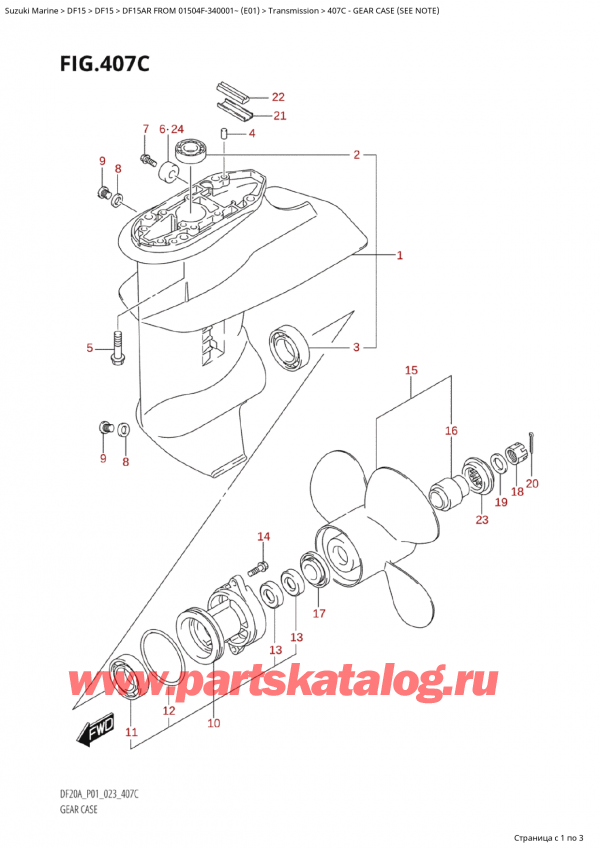 ,   , Suzuki Suzuki DF15A RS / RL FROM 01504F-340001~ (E01) - 2023,    (See Note) - Gear Case (See Note)