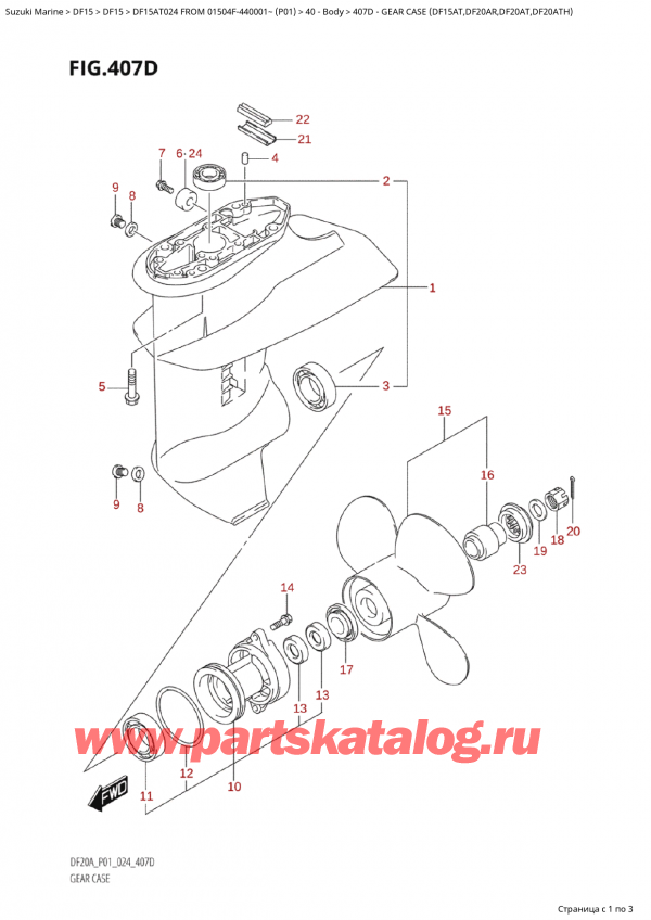   ,   , Suzuki Suzuki DF15AT S / L FROM 01504F-440001~  (P01 024)  2024 ,    (Df15At, Df20Ar, Df20At, Df20Ath)