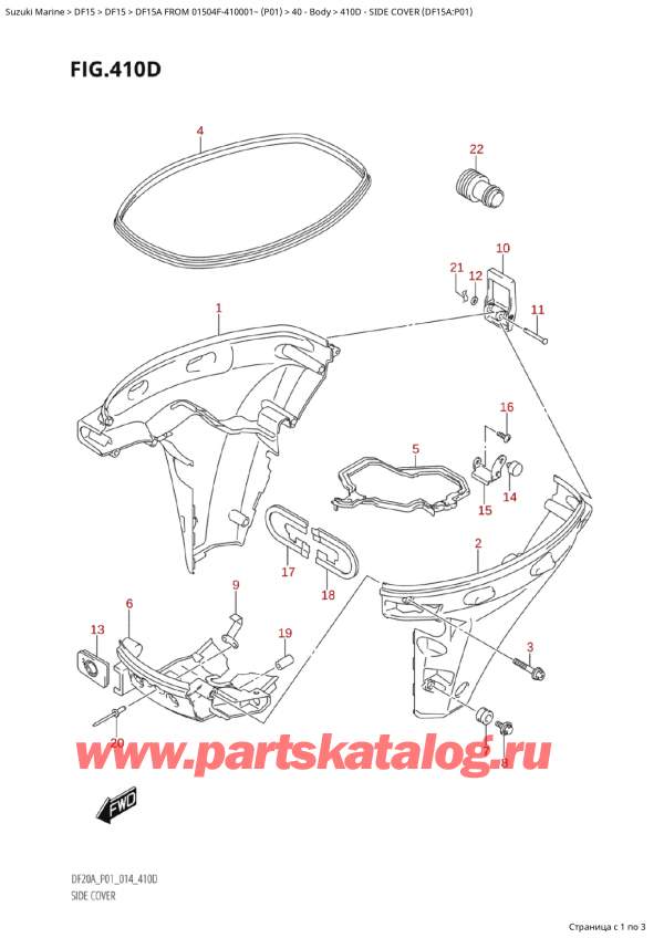  , ,  Suzuki DF15A S / L FROM 01504F-410001~ (P01) - 2014,   (Df15A: p01)