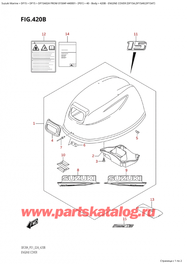  ,   , SUZUKI Suzuki DF15A S / L FROM 01504F-440001~  (P01 024),   () (Df15A, Df15Ar, Df15At) / Engine Cover (Df15A,Df15Ar,Df15At)
