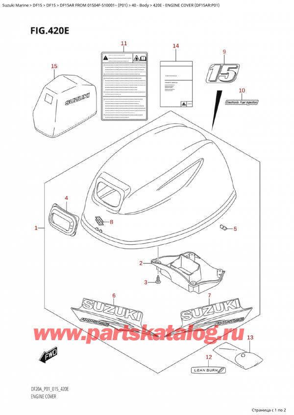  ,   , Suzuki Suzuki DF15AR S / L FROM 01504F-510001~  (P01 015)  2015 , Engine Cover (Df15Ar:p01)