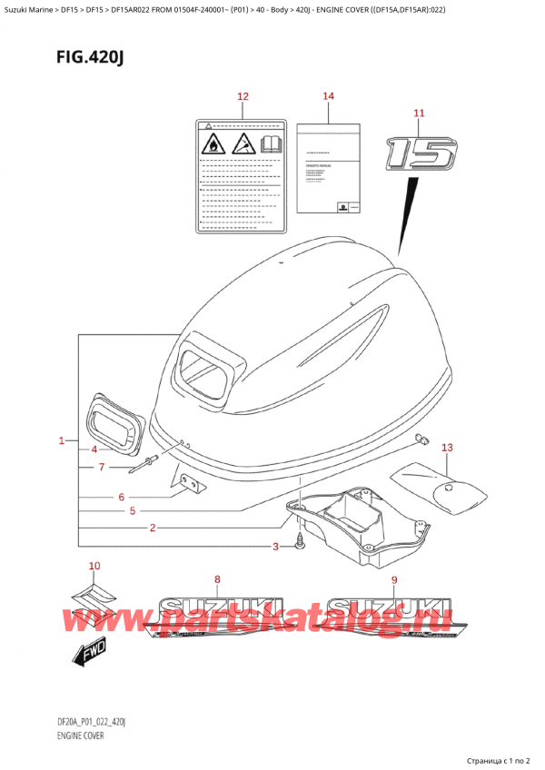  ,   , SUZUKI Suzuki DF9.9B TL FROM 00995F-240001~  (P01) - 2022, Engine Cover ((Df15A,Df15Ar):022)