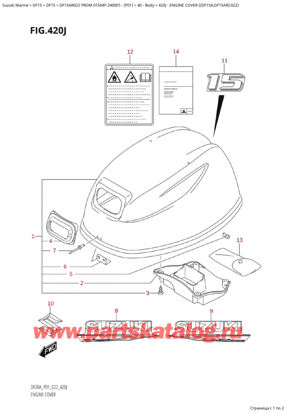   ,  , SUZUKI Suzuki DF9.9B TL FROM 00995F-240001~  (P01) - 2022  2022 , Engine Cover ((Df15A,Df15Ar):022) -   () ( (Df15A, Df15Ar) : 022)