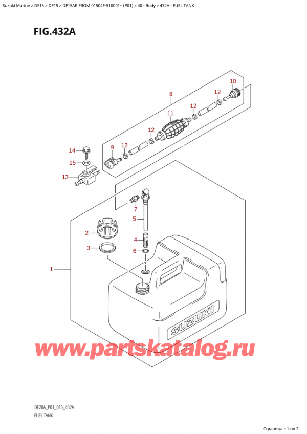  ,   , Suzuki Suzuki DF15AR S / L FROM 01504F-510001~  (P01 015)  2015 , Fuel Tank