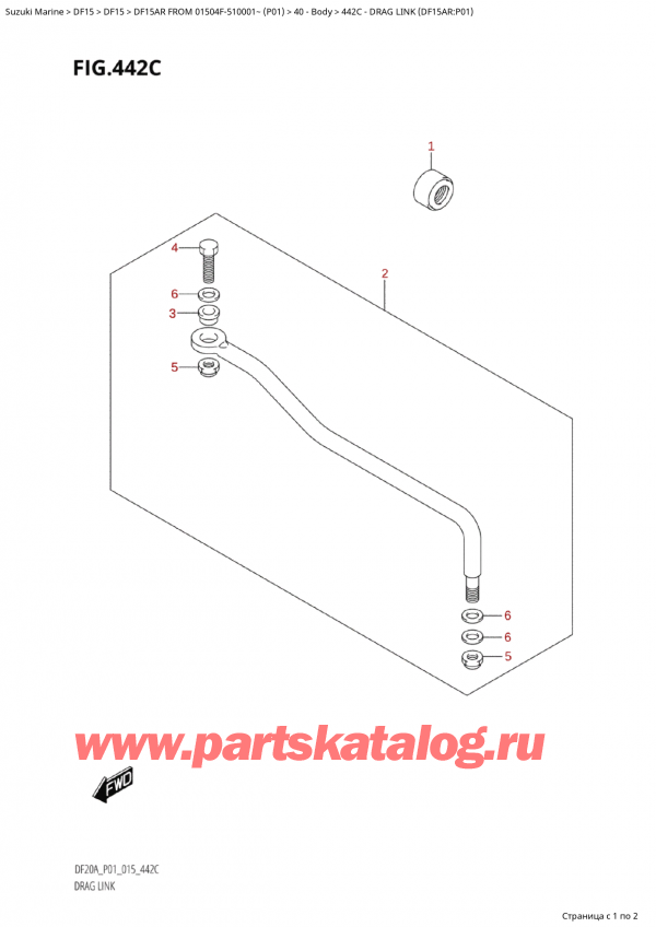  ,   , SUZUKI Suzuki DF15AR S / L FROM 01504F-510001~  (P01 015),   (Df15Ar: p01)