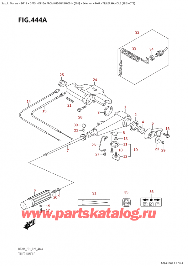 ��������, �� ��������� �����, Suzuki Suzuki DF15A S / L FROM 01504F-340001~ (E01) - 2023 ������ 2023 ����, Tiller Handle (See Note)