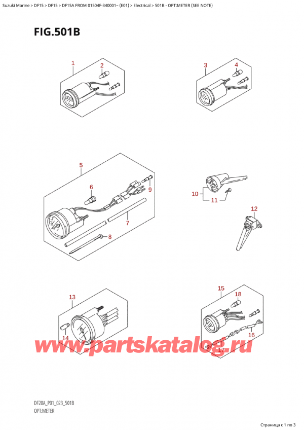 ��������� ��������, �� �������� �����, Suzuki Suzuki DF15A S / L FROM 01504F-340001~ (E01) - 2023, �����: ������� (See Note)