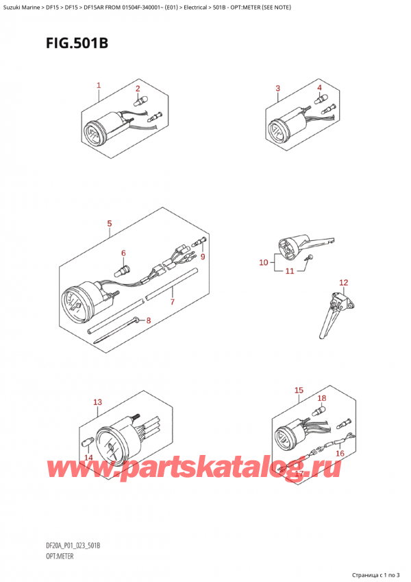  ,  , Suzuki Suzuki DF15A RS / RL FROM 01504F-340001~ (E01) - 2023, Opt:meter (See Note)