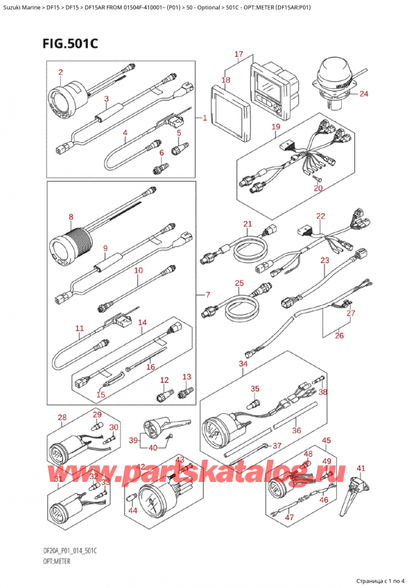  ,    , Suzuki Suzuki DF15A RS / RL FROM 01504F-410001~ (P01) - 2014, Opt:meter (Df15Ar:p01) - :  (Df15Ar: p01)