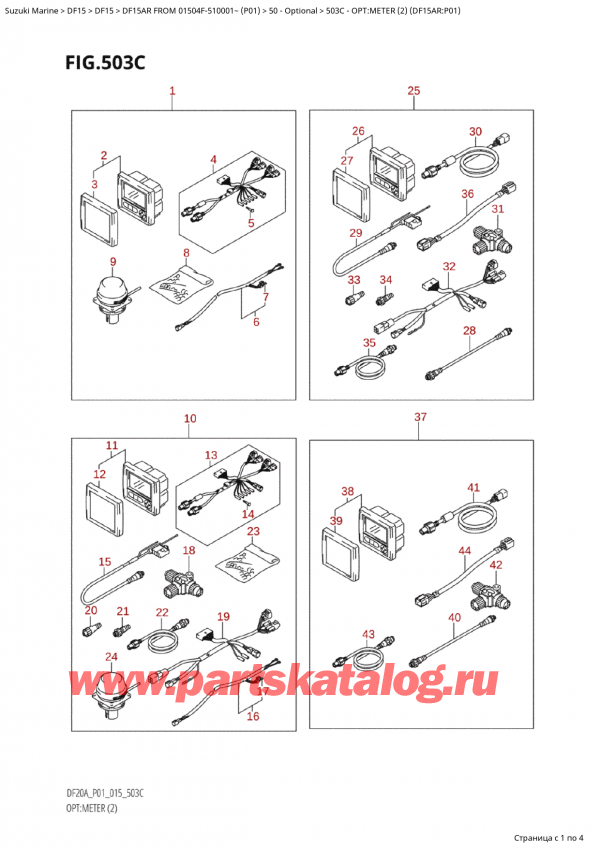  ,    , SUZUKI Suzuki DF15AR S / L FROM 01504F-510001~  (P01 015)  2015 , :  (2) (Df15Ar: p01)