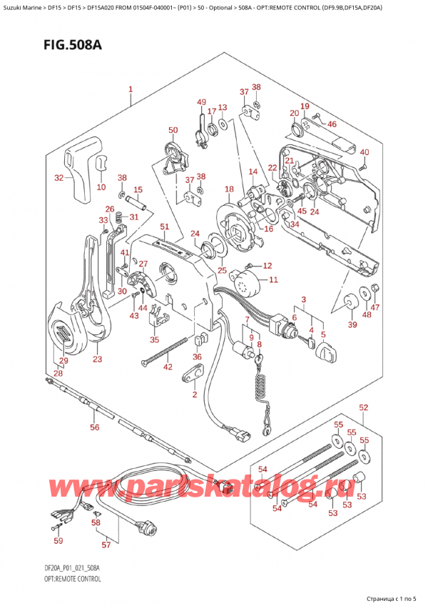 ��������� ��������, �� �������� �����, SUZUKI Suzuki DF15A S / L FROM 01504F-040001~  (P01 020) ������ 2020 ����, �����: ������������� ���������� (Df9.9B, Df15A, Df20A) - Opt:remote  Control (Df9.9B,Df15A,Df20A)