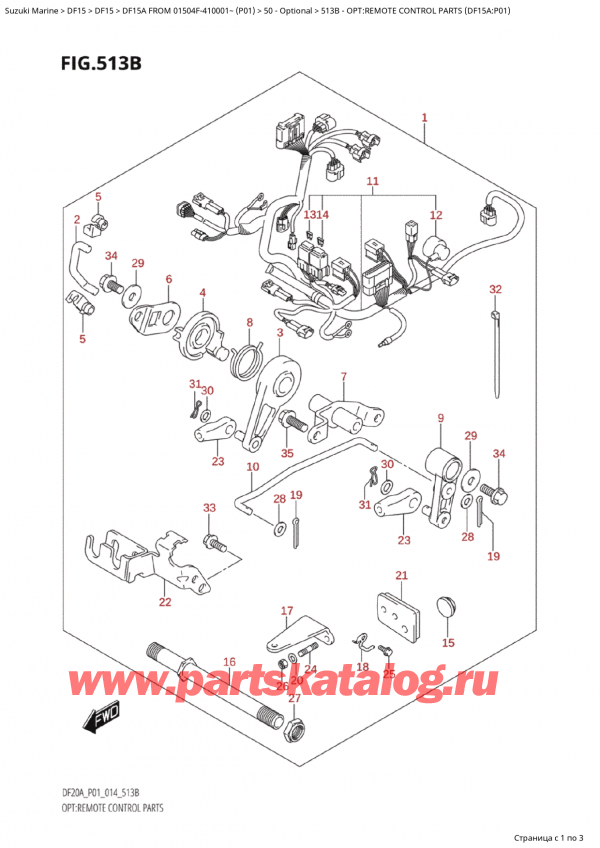 ������ �������������, �� �������� �����, SUZUKI Suzuki DF15A S / L FROM 01504F-410001~ (P01) - 2014 ������ 2014 ����, �����: �������� ��� �������������� ���������� (Df15A: p01)