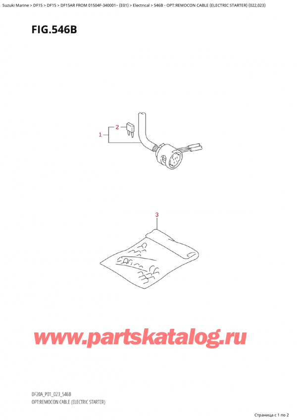������������ ��������, �� �����, SUZUKI Suzuki DF15A RS / RL FROM 01504F-340001~ (E01) - 2023 ������ 2023 ����, Opt:remocon Cable (Electric Starter)  (022,023) - �����: ���� �������������� ���������� (��������������) (022, 023)
