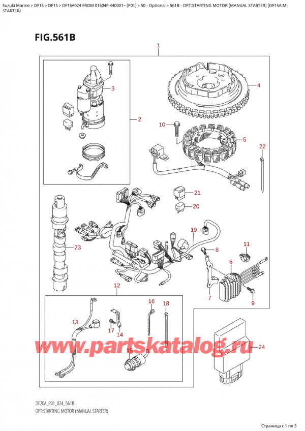  ,   , Suzuki Suzuki DF15A S / L FROM 01504F-440001~  (P01 024)  2024 , :  ( ) (Df15A: m - Opt:starting  Motor  (Manual  Starter) (Df15A:m