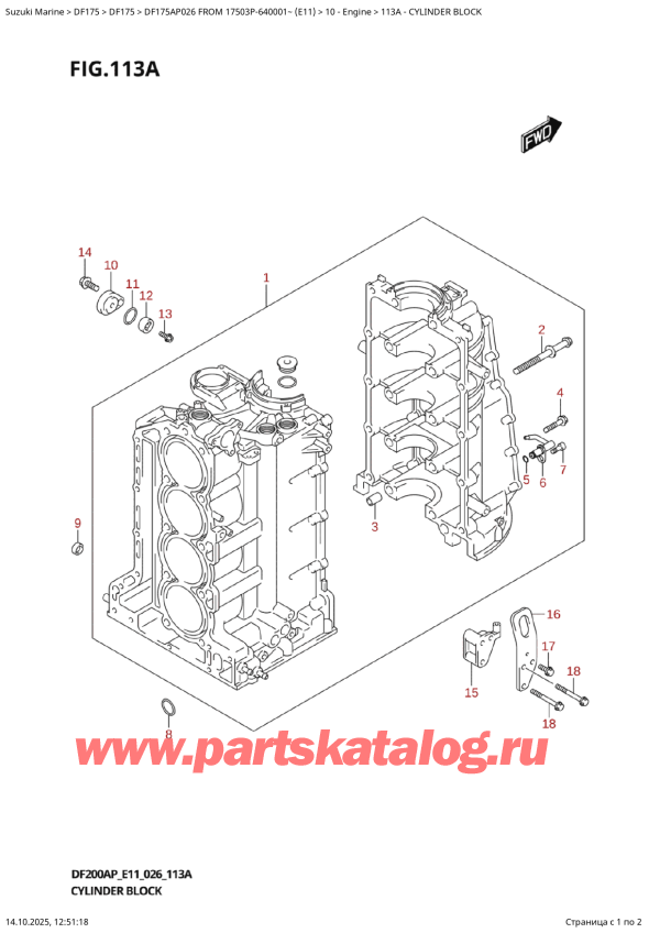   ,   , Suzuki   DF175AP026 FROM 17503P-640001~  (E11)  , Cylinder  Block /  