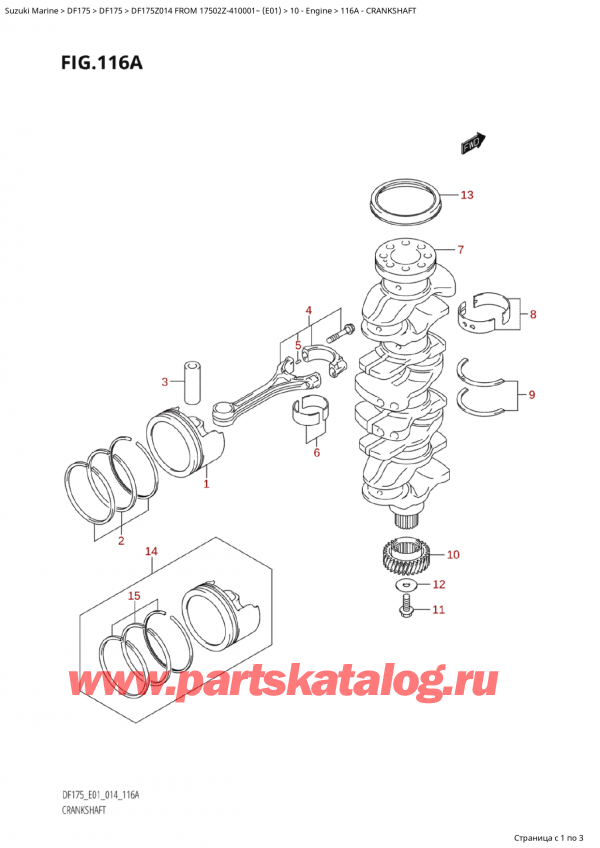  ,  , SUZUKI Suzuki DF175Z L / X FROM 17502Z-410001~  (E01) - 2014  2014 ,  / Crankshaft