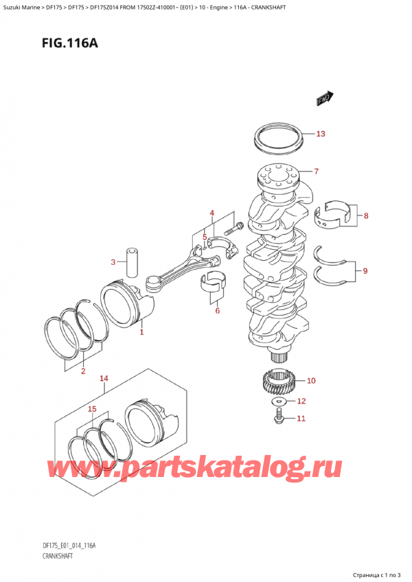  ,   , Suzuki Suzuki DF175Z L / X FROM 17502Z-410001~  (E01) - 2014  2014 , Crankshaft / 