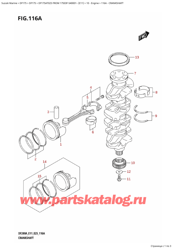 ��������, �� ��������� ���������, SUZUKI DF175AT L / X FROM 17503F-540001~  (E11 025), Crankshaft / ��������