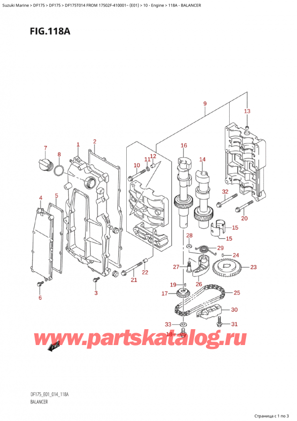  ,    ,  Suzuki DF175T L / X FROM 17502F-410001~  (E01) - 2014, Balancer