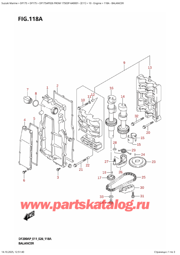 ������ ��������, �� ��������� ���������, ������ DF175AP L / X FROM 17503P-640001~ (E11 026) ������ 2026 ����, Balancer