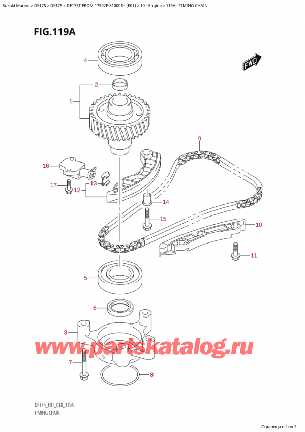 ������������ ��������, �� �������� �����, Suzuki Suzuki DF175T L / X FROM 17502F-810001~  (E01) - 2018 ������ 2018 ����, �������������� ���� - Timing Chain