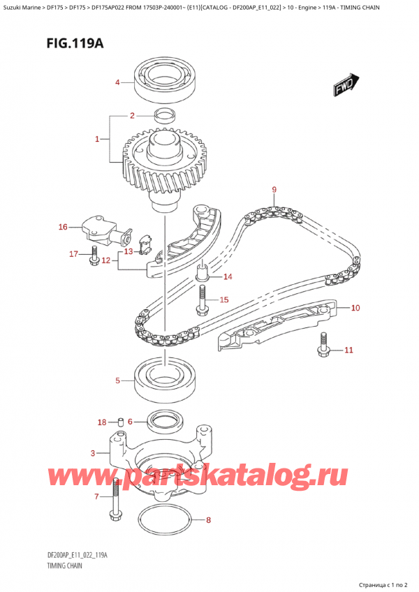  ,    , Suzuki Suzuki DF175AP L / X FROM 17503P-240001~  (E11) - 2022, Timing  Chain /  