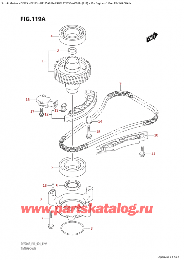  ,   , Suzuki Suzuki DF175AP L / X FROM 17503P-440001~  (E11 024), Timing Chain /  
