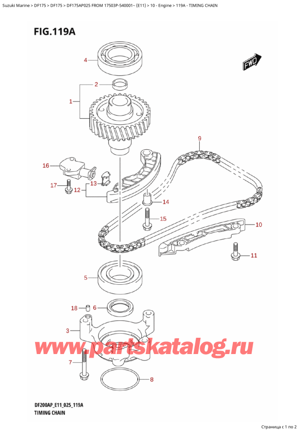 ������ ��������, �� ��������� �����, Suzuki DF175AP L / X FROM 17503P-540001~ (E11 025), �������������� ����