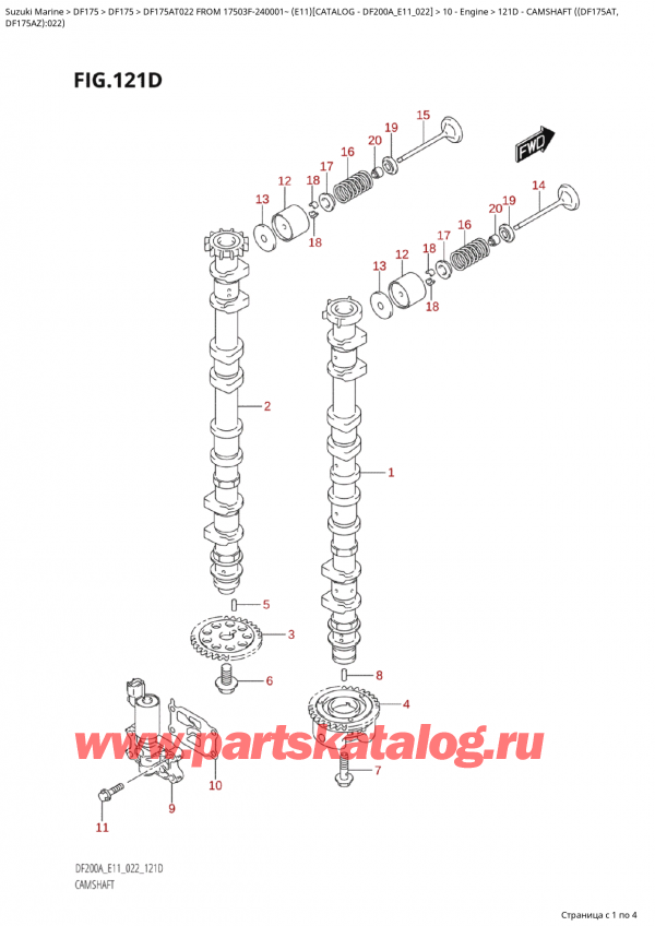  ,   , Suzuki Suzuki DF175A TL / TX FROM 17503F-240001~  (E11) - 2022  2022 , Camshaft ((Df175At,