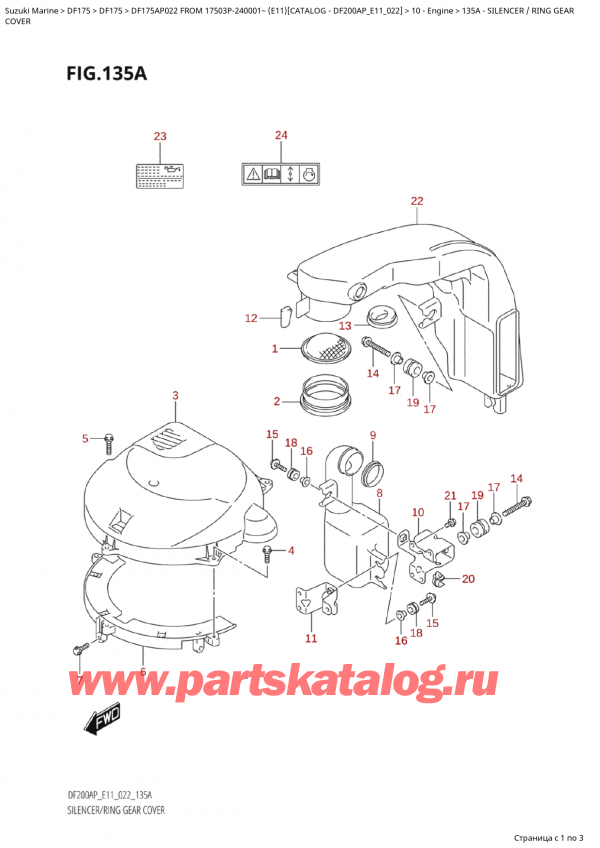  ,   , Suzuki Suzuki DF175AP L / X FROM 17503P-240001~  (E11) - 2022,  /  