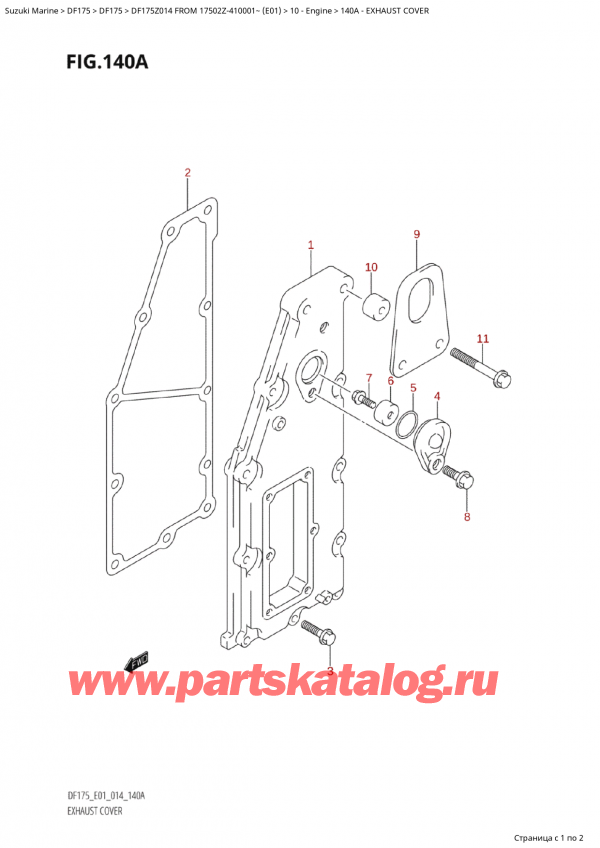 ����� ��������, �� �������� �����, SUZUKI Suzuki DF175Z L / X FROM 17502Z-410001~  (E01) - 2014 ������ 2014 ����, ����� ��������� ����� / Exhaust Cover