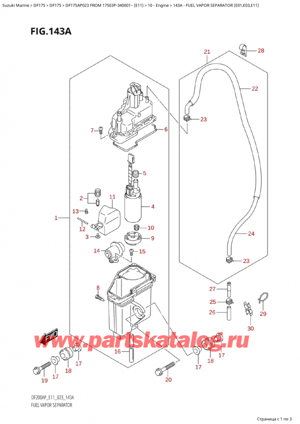   ,   , Suzuki Suzuki DF175AP L / X FROM 17503P-340001~  (E11) - 2023  2023 , Fuel Vapor  Separator (E01,E03,E11) -    (E01, E03, E11)