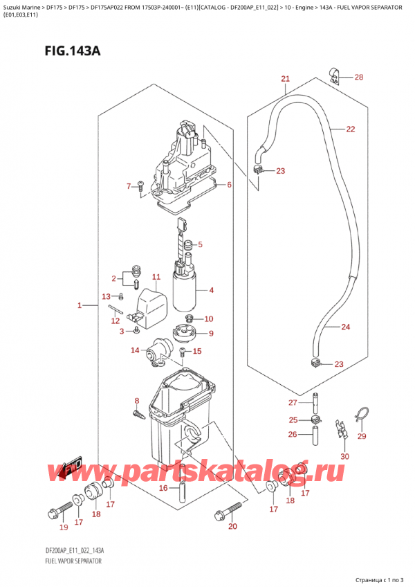  ,   , Suzuki Suzuki DF175AP L / X FROM 17503P-240001~  (E11) - 2022  2022 ,    - Fuel  Vapor Separator