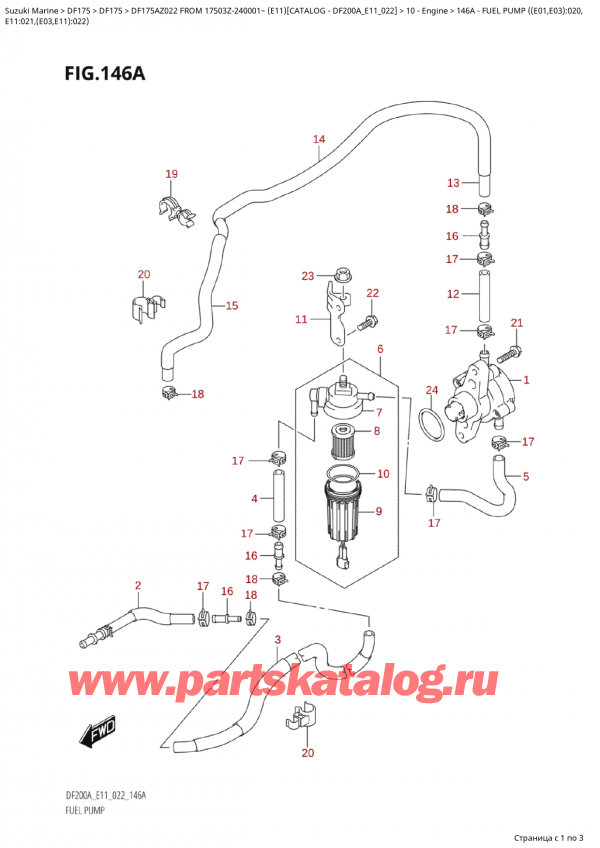 ������ ��������, �� ��������� ���������, Suzuki Suzuki DF175A ZL / ZX FROM  17503Z-240001~  (E11) - 2022 ������ 2022 ����, ��������� ����� ( (E01, E03) : 020, / Fuel  Pump ((E01,E03):020,